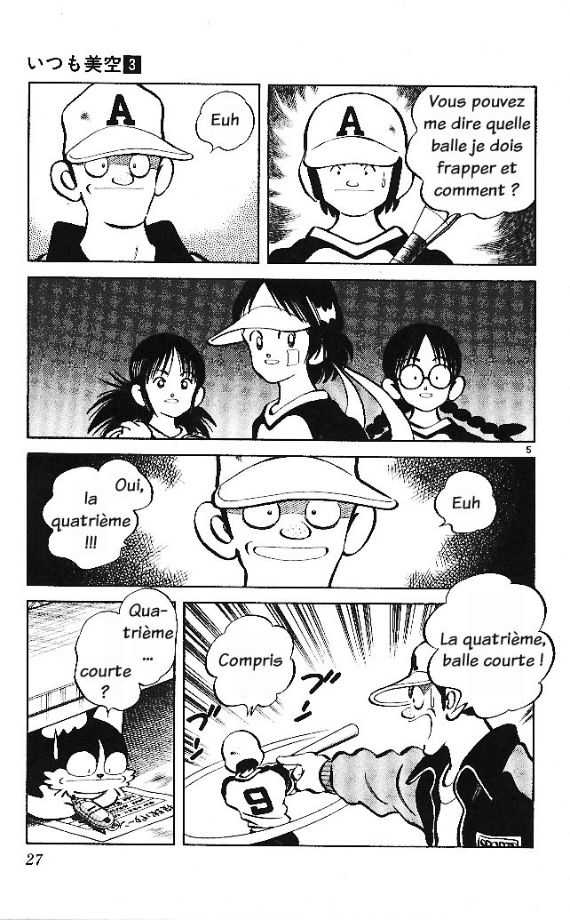 img Itsumo misora 5